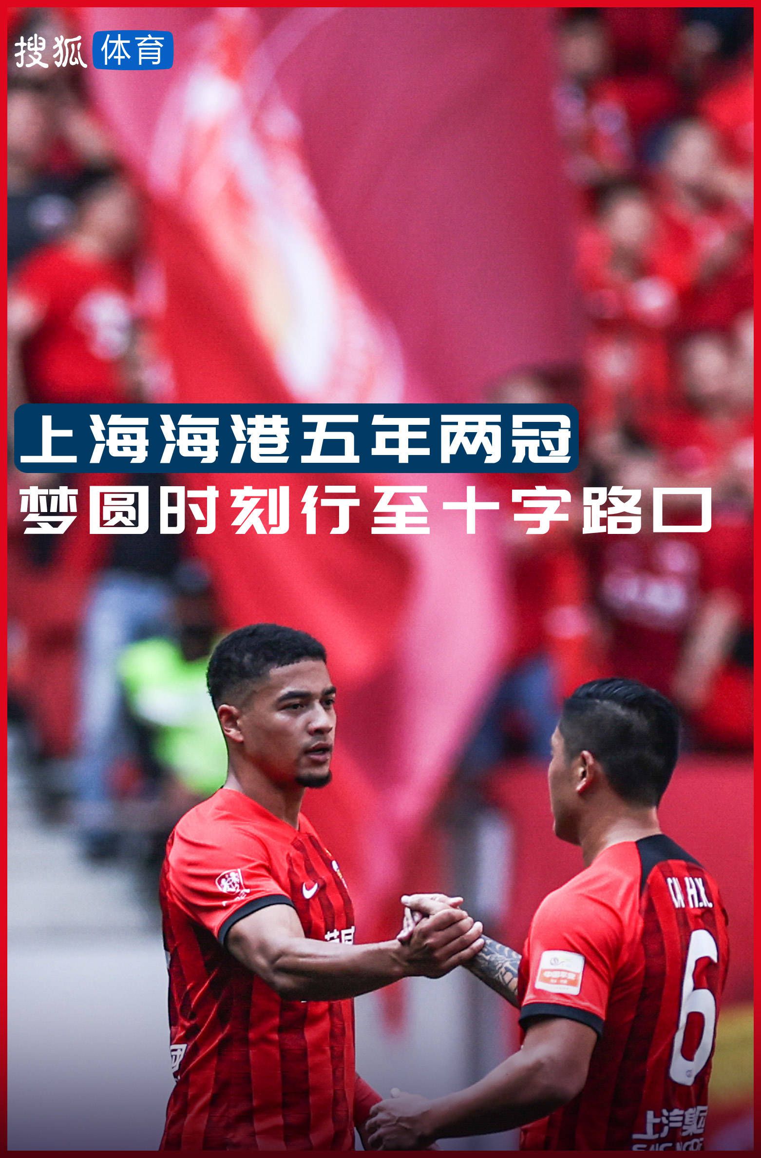 2.曼城历史性三冠王在2022/23赛季，曼城经历了辉煌的时刻，成功赢得了历史性的三冠王，包括足总杯、英超和欧冠。